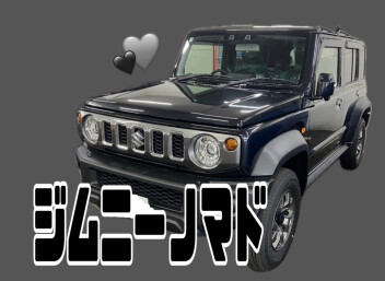 ご納車おめでとうございます！！